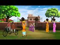 मुसीबत भरा जीवन Musibat Bhara Jivan Panchtantra Ki Kahaniyan New Moral Sto