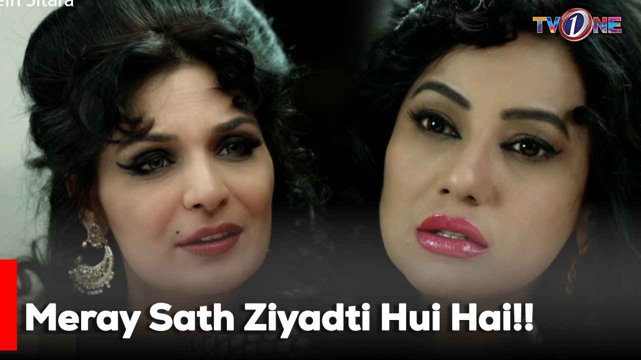 Meray Sath Ziyadti Hui Hai!! | Saba Qamar | Mikaal Zulfiqar | Meera | Tv One |
