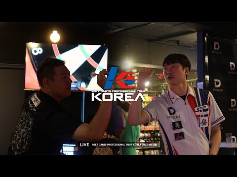 【WOONG HEE HAN vs SUNG HWA JUNG】 QUARTER-FINAL, 2023 SOFT DARTS PROFESSIONAL TOUR KOREA 4차