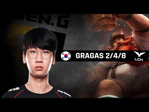 Highlights GEN Doran with Gragas - LCK Spring 2022