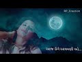 Kaho Poonam Na Garba WhatsApp Status Lyrics RP Creation