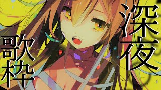 ロボ子さん - 【歌枠】深夜じゃないナ！？早朝カラオケ✨ARCHIVEmember限定【ホロライブ/ロボ子さん】