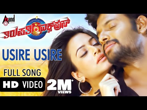 Usire Usire Vandisu | Tirupathi Express | Sumanth | Kriti Kharbanda | Arjun Janya |  P. Kumar