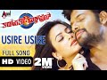 Usire Usire Vandisu Tirupathi Express Sumanth Kriti Kharbanda Arjun Janya P Kumar
