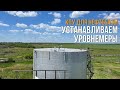Монтаж систем измерения "Струна ". КПУ на нефтебазе. - фото 1