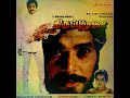 Ammana Summa Illada Ava Illanaa Singer Ilaiyaraja Thiruppumunai Good Quality Clear Sad Audio Song