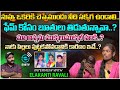 నాకు పిల్లలు పుట్టకపోవడానికి కారణం ఇ