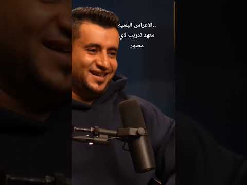 Yemeni Windows Media
