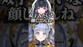 MADTOWNで双子のようなキャラクリをした狂蘭メロコに出会う夜乃くろむ【ぶいすぽ/切り抜き】#ぶいすぽ #夜乃くろむ