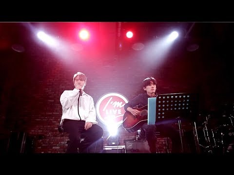 [I'm LIVE] K. will(케이윌) & Miss, Miss, and Miss(그립고 그립고 그립다)