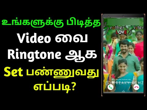 How to Set Video Ringtone on Mobile Tamil | Vishnuharan