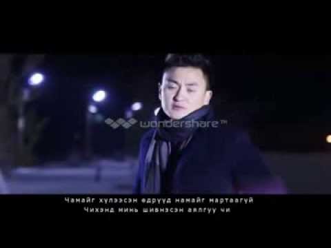 Zorigt - Huleesen uu (Lyrics)