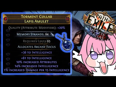 [POE 1] 3.26 Int Stacking Amulet Crafting Guide (Medium Budget)