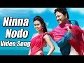 Shravani Subramanya Ninna Nodo Full Song Songs Ganesh Amulya