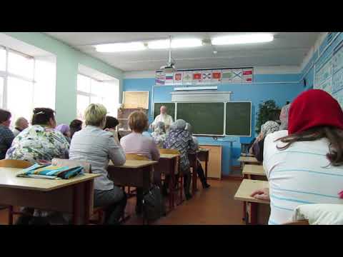 Архиерей в Сокольской школе 16 ноября 1 часть