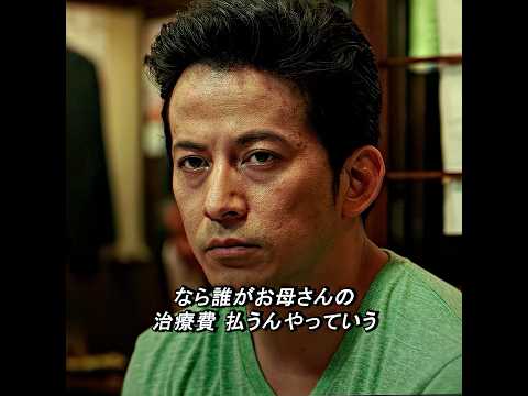 佐藤は皮まで何でも食べる。😋｜ザ・ファブル（2019）#shorts #viral #jdrama #trending #edit