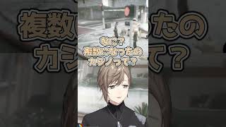 新しいカジノオーナー【なしま/麻林ラル 】#叶 #ストグラ #gta #にじさんじ #切り抜き #shorts #vtuber