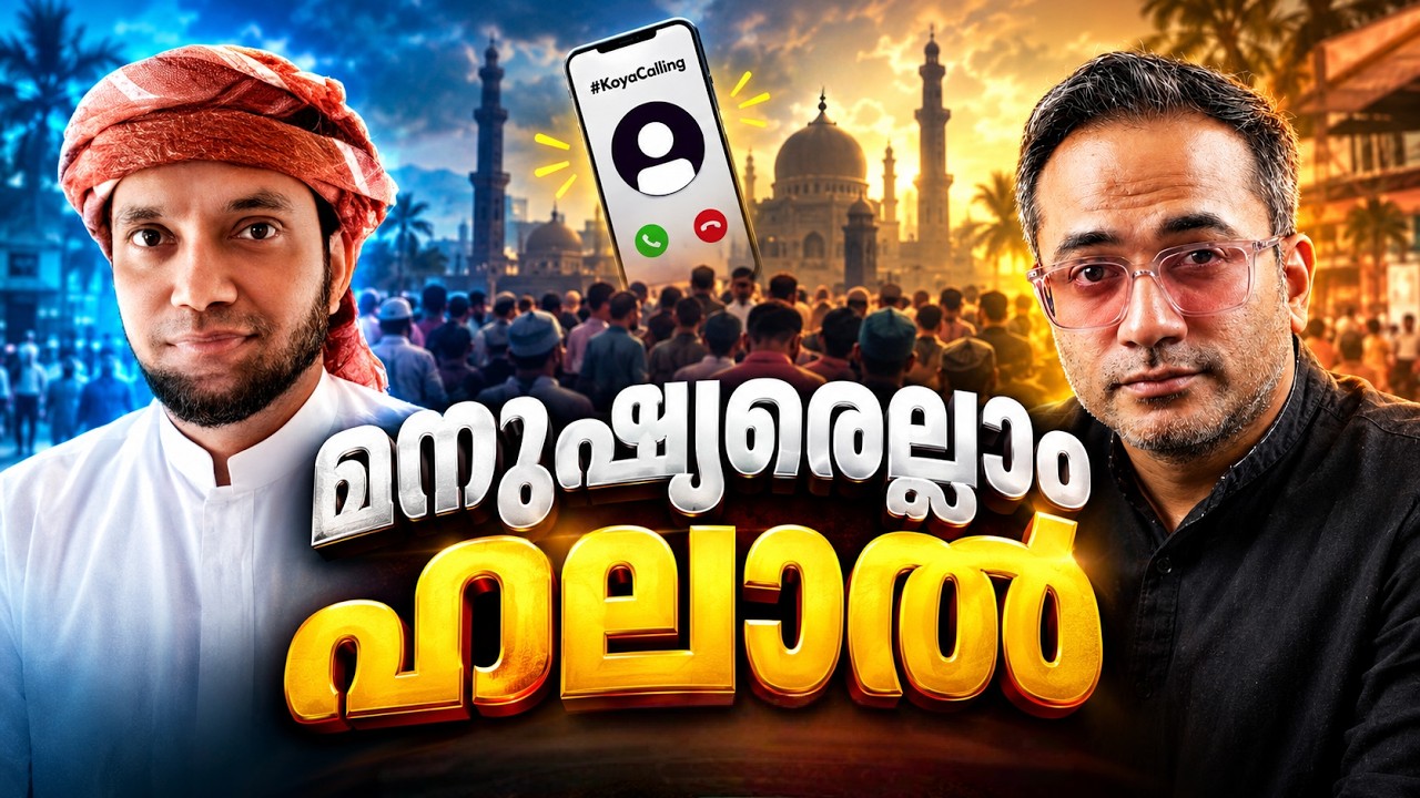 ലിറ്റ്മസ് വിശേഷങ്ങൾ… 😌