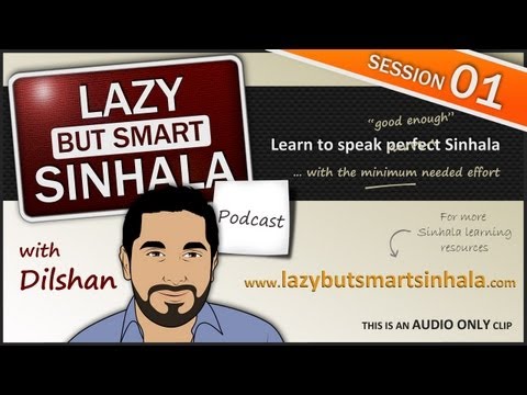 Learn Sinhala Podcast - LBSS 01: Introducing the Lazy But Smart Sinhala Podcast