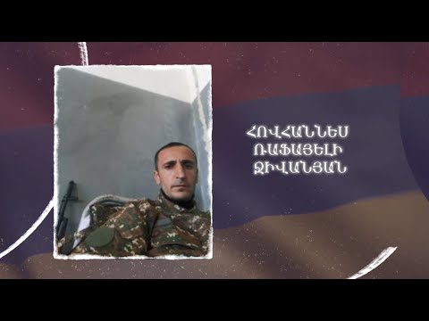 Ձեզ բացակա չենք դնի․ Հովհաննես  Ջիվանյան