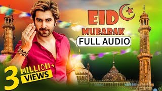 Eid Mubarak (ঈদ মুবারক) Audio Song | Jeet | Nusrat Faria | Latest Eid Song 2017 | Eskay Movies