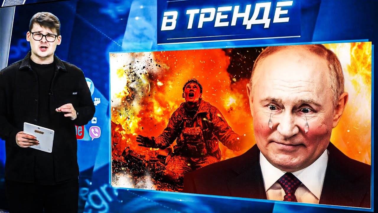 🛑ОГО! Крым в огне! ПОЗОР Путина! неКРЕПКИЙ ОРЕШник Лукашенко! ХВАТАЙ НАГИЕВА