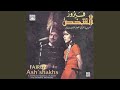 Fi Maana Banadoura - Fairuz - Topic Fi Maana Banadoura