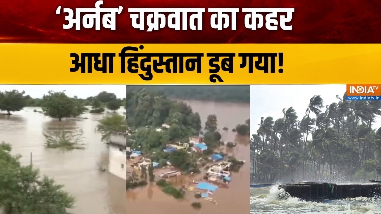 Dharmyudh: अनर्ब तूफान की वजह से मूसलाधार बारिश, 14 राज्यों मे