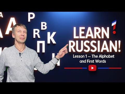 Learn Russian Fast! 🇷🇺 Lesson 1 — The Russian Alphabet Made Easy