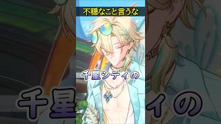 【崩壊スターレイル】不穏なこと言うな！この先のストーリーが不安になるだろ！【HonkaiStarRail】