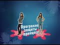 Disney Channel Next Bumper Princess Protection Program US And Russia Versions 2009 And 2011