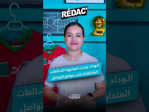 تفاصيل صفقة الرجاء مع البرازيلي فيليبينيو