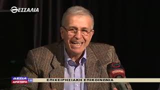 ΔΕΞΙΑ ΚΑΙ ΑΡΙΣΤΕΡΑ ΕΠΙΧΕΙΡΗΣΙΑΚΗ ΚΟΙΝΩΝΙΑ 07 03 2019