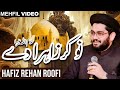 Nokar Zahra De Hunde Dher Wade Lajpal Ne Nokar Zahra De Hafiz Rehan Roofi