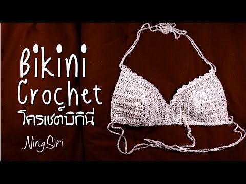สาว ๆ หลายคนที่มีหน้าอกเล็ก หน้าอกพลาสติกฮอลลีวู้ด