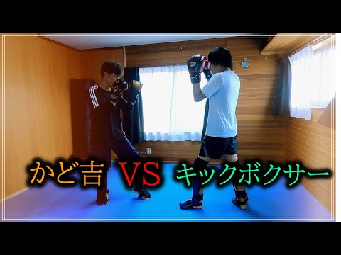 キックボクシング、スパーリング　2025年10月