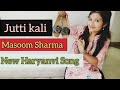 Juttikali Masoomsharma Jutti Kali Masoom Sharma Ak Jatti Biru Kataria New Haryanvi Song