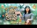 ដេញថ្លៃបេះដូងស្មោះ ឱក សុគន្ធកញ្ញា ស�