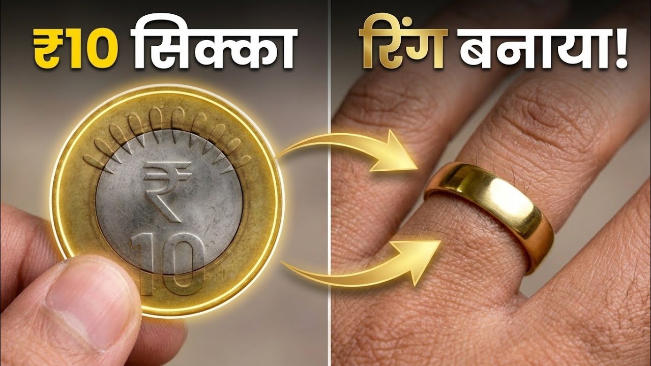₹10 Coin Se Banayi Luxury Ring 😱 | Handmade Ring Making | DIY Jewelry | Coin Ring Making  | Ring 