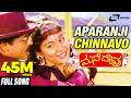 Aparanji Chinnavo Mane Devru Ravichandran Sudharani Kannada Video Song