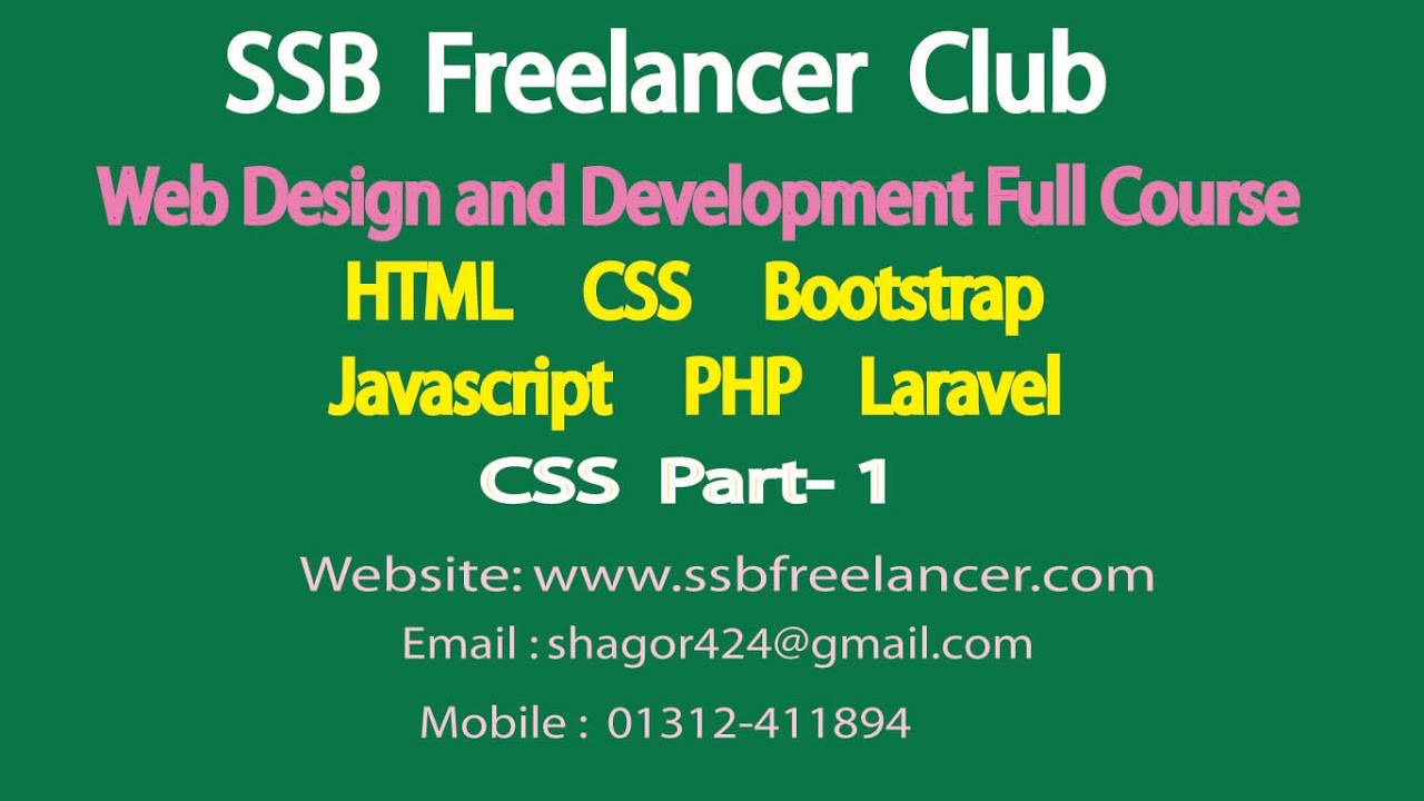 Tutorial -1 -- CSS Part 1 Bangla Tutorial)