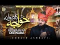 Khwaja Ka Deewana Manqabat Khwaja Gharib Nawaz 2025 Zohaib Ashrafi