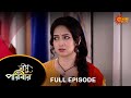 Basu Paribar Full Episode 01 Sep 2024 Full Ep FREE On SUN NXT Sun Bangla Serial