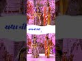 Rakesh Barot Status Gujarati Krishna Bhagwan WhatsApp Status EDIT BIPIN BOY SB Lover NP