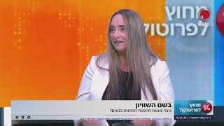 טיפים משפטיים מיפעת לב ארי בתחום דיני משפחה