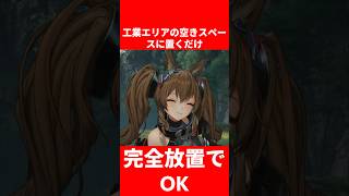 サンドリーフ無限生産、1分で作れる！？【アークナイツエンドフィールド工業】#エンドフィールド#アークナイツ