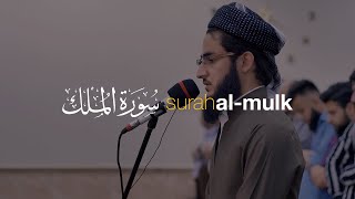 Download lagu Beautiful Quran Recitation Surah Al Mulk سورة ... mp3