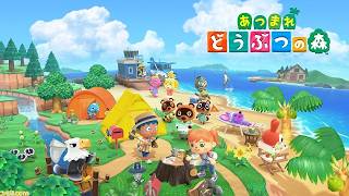 ゆるーく始めるあつまれどうぶつの森🌳