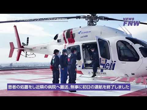 能登半島地震被災地支援 動画
