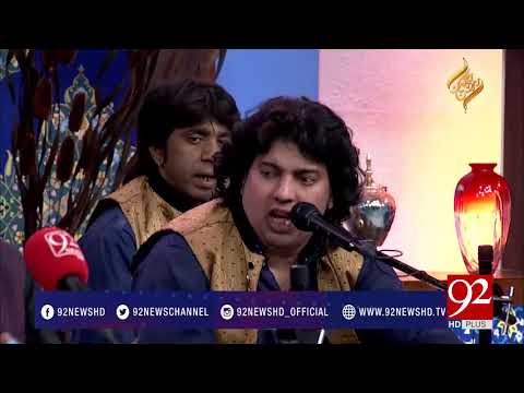 Qawali  Ali Mola Ali   Rehmat e Ramazan 17 06 2017   92NewsHDPlus Full HD